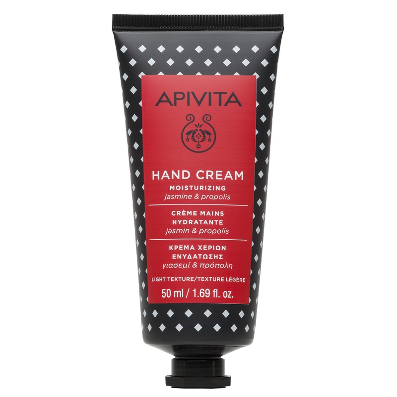 APIVITA Crema de maini cu iasomie, 50ml