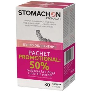 Pachet Stomachon, 30 + 30 capsule 50% reducere la al doilea produs, Naturpharma