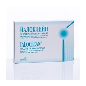 Solutie pentru nebulizator Ialoclean, 5 monodoze, Farma-Derma